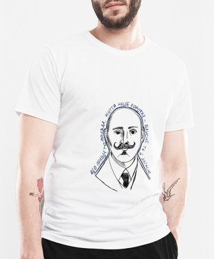 Чоловіча футболка Коцюбинський