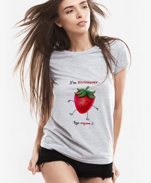 Жіноча футболка З'іж полуничку - будь ягідкою